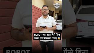 ROBOT छाप रहा है पैसे बिना अपना एक भी रुपया लगाए 😱 #youtubeshorts #stockmarketindia #forextrading