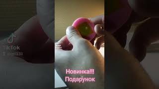 Новинка. Свічка Подарунок