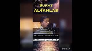 Ustadz Salim Bahanan - Surat Al Fatihah , Surat Al Ikhlas , Surat Al Falaq , Surat An-Nas