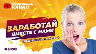 Денежные Партнерки от Сапыча — ваш стабильный заработок. Промокод на 20%