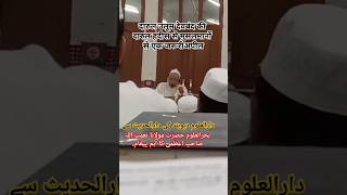 #darululoom #deendari #waqf_board #shortvideo #shortsfeed #waqfboardbill #مولانانعمت _اللہ_اعظمی