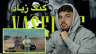 AMIR X TASSMANI ”VASELINE” MV (Reaction) - ري اكشن به آهنگ واسلین از امیر و تاسمانی