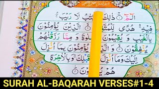 Surah Al-Baqarah| Learn Surah Baqarah Verses 1-4 Word By Word | Learn Quran Online With Tajweed|Juz1