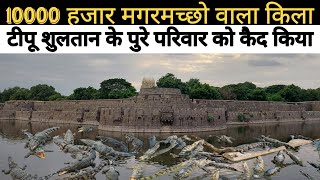 Vellore Fort History | वेल्लोर किला जहां हुई थी 1857 से पहले बगावत | கோட்டை வரலாறு EP-2