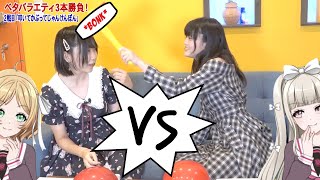 HiBiKi StYle Ep #612 - YuzuRuka's Cliche Variety Showdown!