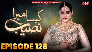 Kaisa Mera Naseeb | Episode 128 | Namrah Shahid - Waqas Sattar | MUN TV Pakistan