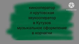 ну погоди семнадцатый выпуск заставка