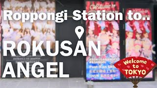 Quick Tour Guide to ROKUSAN ANGEL, Burlesque (best entertainment show club ) from Roppongi Station