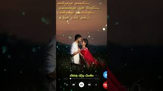 🥰Nantri Solla Unakku  💝melody songs 💟WhatsApp status video#