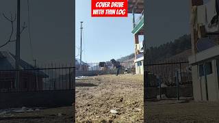 Playing Cover Drive With Thin Log | rouf hilal #coverdrive #coverdrivepractice #psl #cricketpractice