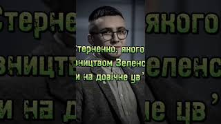 Реакції на питання про конфлікт в Україні