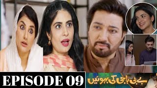 Baby Baji Ki Bahuwain Episode 09 Full Story Baby Baji Ki Bahuwain Episode 09 Promo Ary Digital Drama