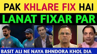 Basit Ali Angry On Shoaib Malik Is A Match Fixer | Basit Ali On Shoaib Malik | Pak Reacts