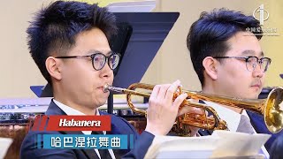 Habanera (from Suite 2 of Carmen) | China Philharmonic Orchestra