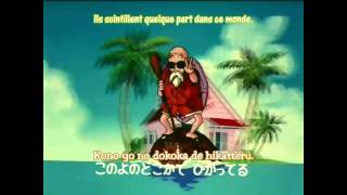 Dragon Ball - Générique VO (Sub FR)