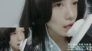 #504 双耳舌舌舔耳EAR EATING MOUTH SOUNDS 口腔音 2【阿郁的小黑猫/ MIAOW ASMR】