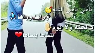 ناسي ناسي النوم 😋😋