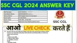 CGL Answer KEY OUT😍 || SSC CGL 2024 Answer Key update || SSC CGL 2024 Answer key Checking