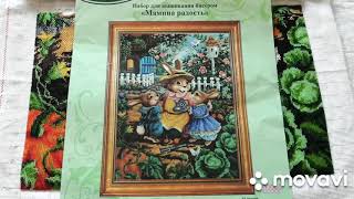 13. Вышивка бисером набора "Мамина радость" от Золотых ручек. Отчёт # 3