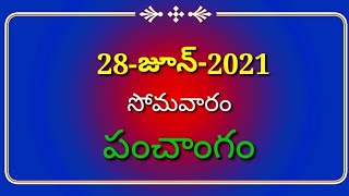 Monday 28 Jun 2021 Panchangam telugu|Today panchangam|daily panchangam@Simply Swathi Telugu Channel