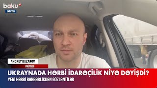 Ukraynada nələr baş verəcək? | Baku TV-yə özəl açıqlama