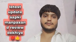 letest update aapki manpasand review dekhiye ❤️👍