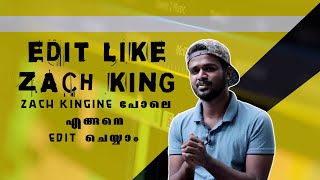 എങ്ങനെ Zach Kingine പോലെ edit ചെയ്യാം/Editing magic tricks/Malayalam Tutorial/Premier Pro