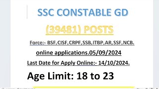 SSC GD Online Form 2025 Kaise Bhare | How to Fill SSC GD Online Form 2024-25 | SSC GD 39481 #sscgd