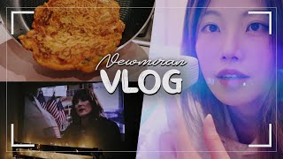 ENG) Vlog 뉴질랜드 직장인브이로그 🌈ㅣ미니빔 프로젝터 언박싱ㅣ비 오는 날 재택근무 일상ㅣ먹방ㅣ김치전ㅣ해외 디자이너 브이로그ㅣA DAY IN MY LIFE VLOG