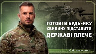 Три складові ефективної територіальної оборони України | Білецький