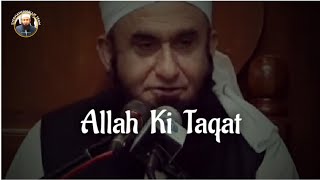 Allah Ki Taqat || Tariq Jameel Bayan || Allah Sabse Bada Hai || Molana Tariq Jameel Bayan