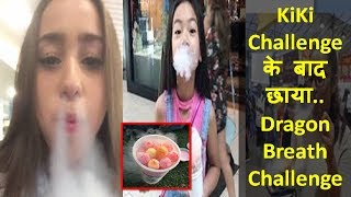 After 'KiKi Challenge' Now 'Dragon Breath' Challenge Goes Viral On Social Media