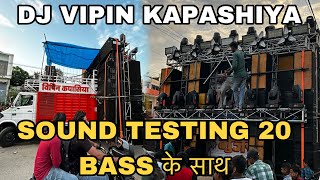 DJ VIPIN KAPASIYA SOUND TESTING