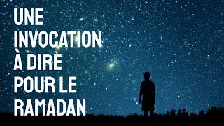 Une invocation à dire pour l'arrivée du ramadan