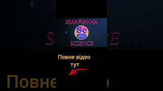 Відстані до зірок і вік галактик