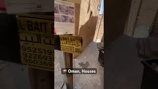 Oman Traditional Houses! #oman #muscat #nizwa #shorts #shortsfeed #viral #viralvideo #viralshorts