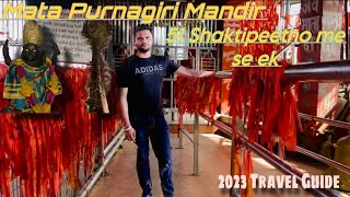 Mata Purnagiri Mandir Uttarakhand || 51 Shaktipeethon me se ek || Purnagiri yatra 2023 Tour & Guide