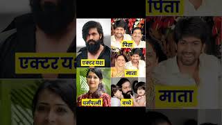 Rockyingstar Yash 🆚 Radhika 🆚 family