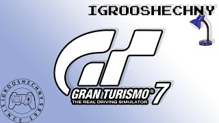 От нуля до Спиди гонщика или путь к успеху в Gran Turismo 7!