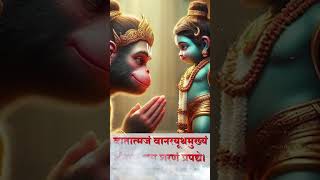 मनोजवं मारूक ..Hanuman mantra #pregnancy# हनुमान जन्मोत्सव#sanjivangarbhsanskar