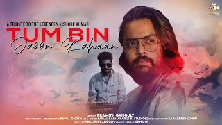 Tum Bin Jaun Kahan Acoustic Version| Tribute to Kishore Kumar | Pramith ft. Kunal | Unplugged