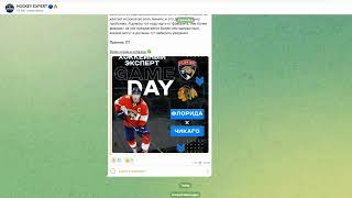 🏒🌟 Hockey Expert: Экспертный Анализ Хоккейных Ставок и Отзывы! 🚀💼