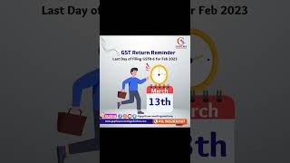 GSTR 5, GSTR 6 & IFF for February 2023