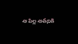 # 💘💔 పిల్లాడేమో పిచ్చోడయ్యాడు 💔💘# telugu whatsapp status #plz like comments _🎸