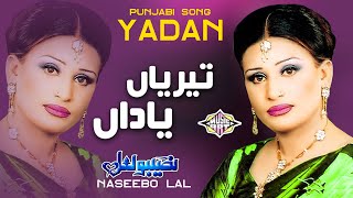 Teriyan Yadan Ve Naseebo  Punjabi Song Naseebo lal