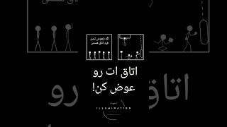 اتاق ات رو عوض کن 🔥 #روانشناسی  #سلامت_روان  #رشد_فردی  #خودآگاهی  #مدیریت_استرس