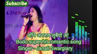 Nwngni onnai mwjang mwnnai_Bodo super hit romantic song-  by Janali Swargiary..