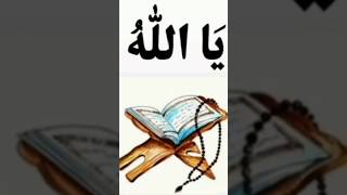 Duniya ne apna bnaya #viralvideo #deen #islamic #shorts #trending #share  #islamicvideo  #allah