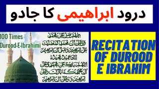 Durood e Ibrahim Pani Patti Tilawat | 4 Quls Recitation | Ayatul Kursi Beautiful Recitation