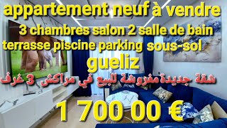 شقة جديدة مفروشة للبيع مراكش كيليز 3 غرف appartement à vendre 3 chambres avec piscine parking sous-